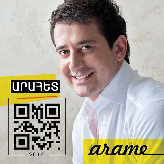 Арамэ альбомы. Араме песни. Песня Армения араме. Arame Singer albums.